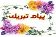 روز دندانپزشک